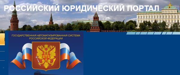 ГАС Правосудие
