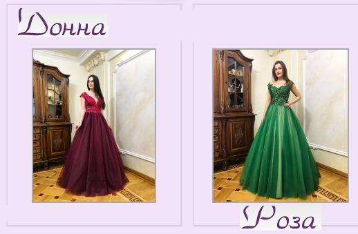 Выпускные платья