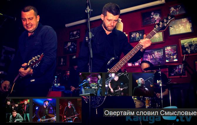 Смысловые галлюцинации на празднике Рок Радио